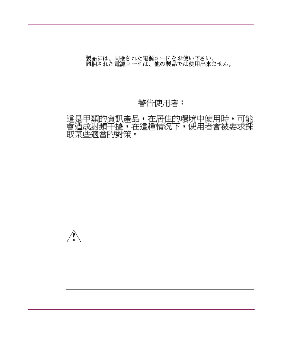 Page #91 background image