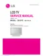 Preview: Service Manual