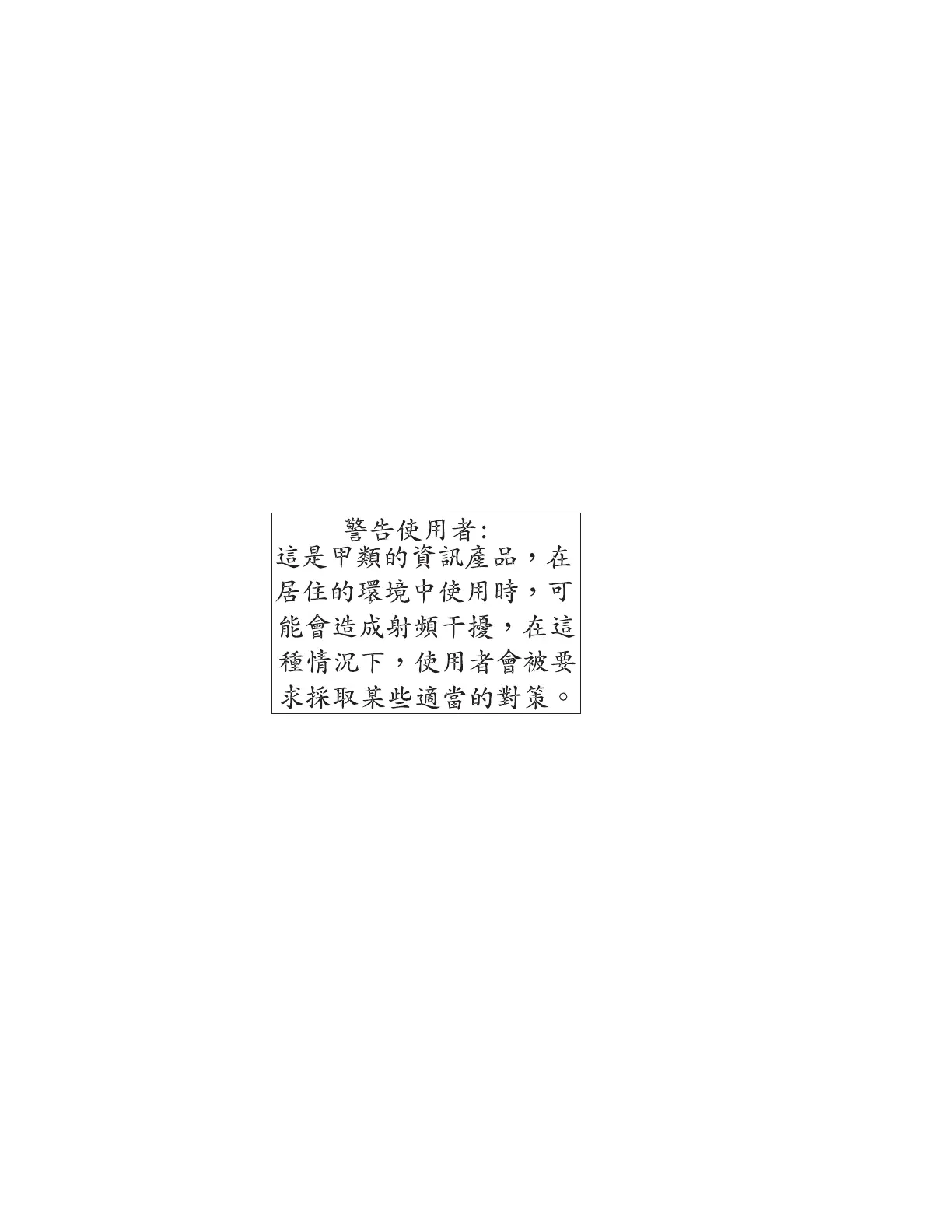 Page #251 background image