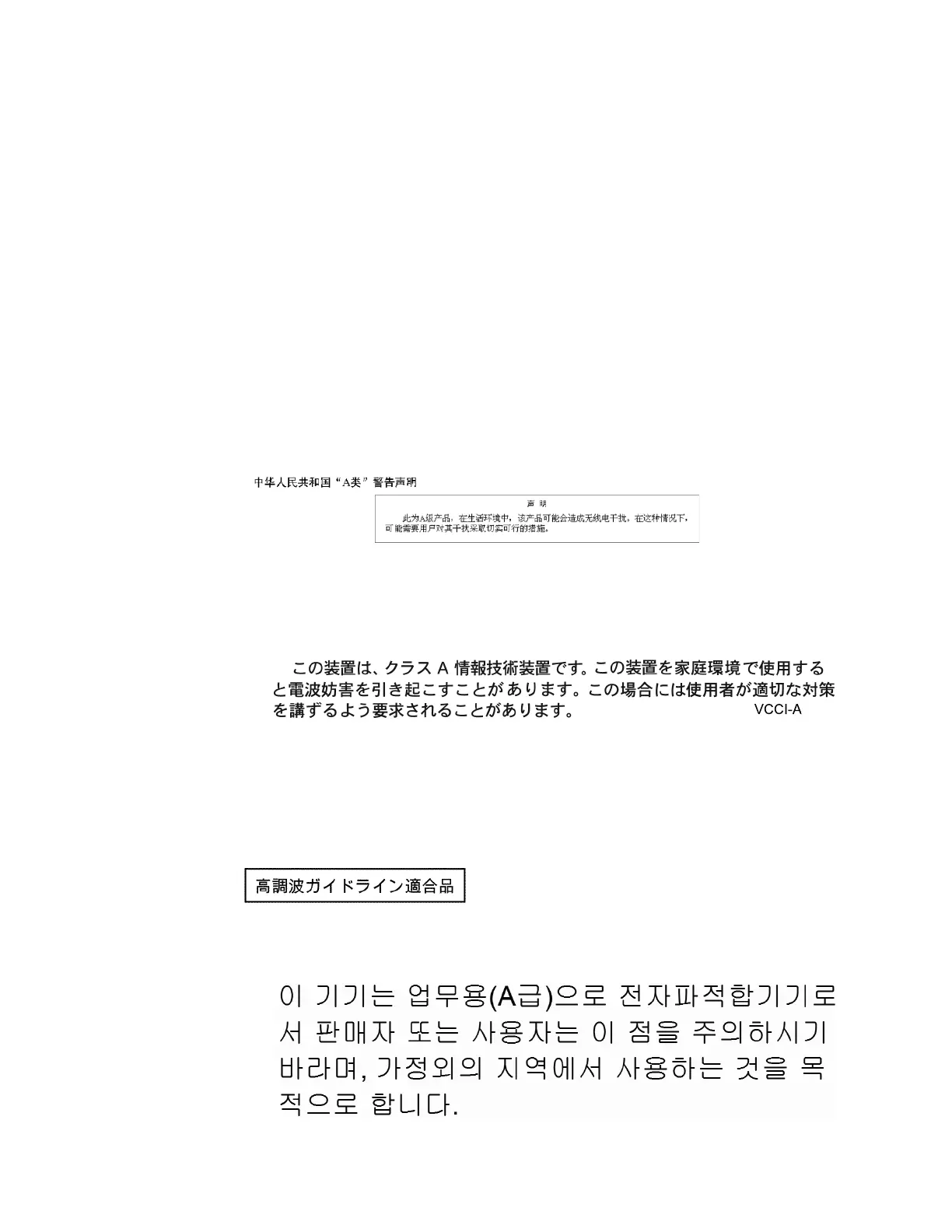 Page #252 background image