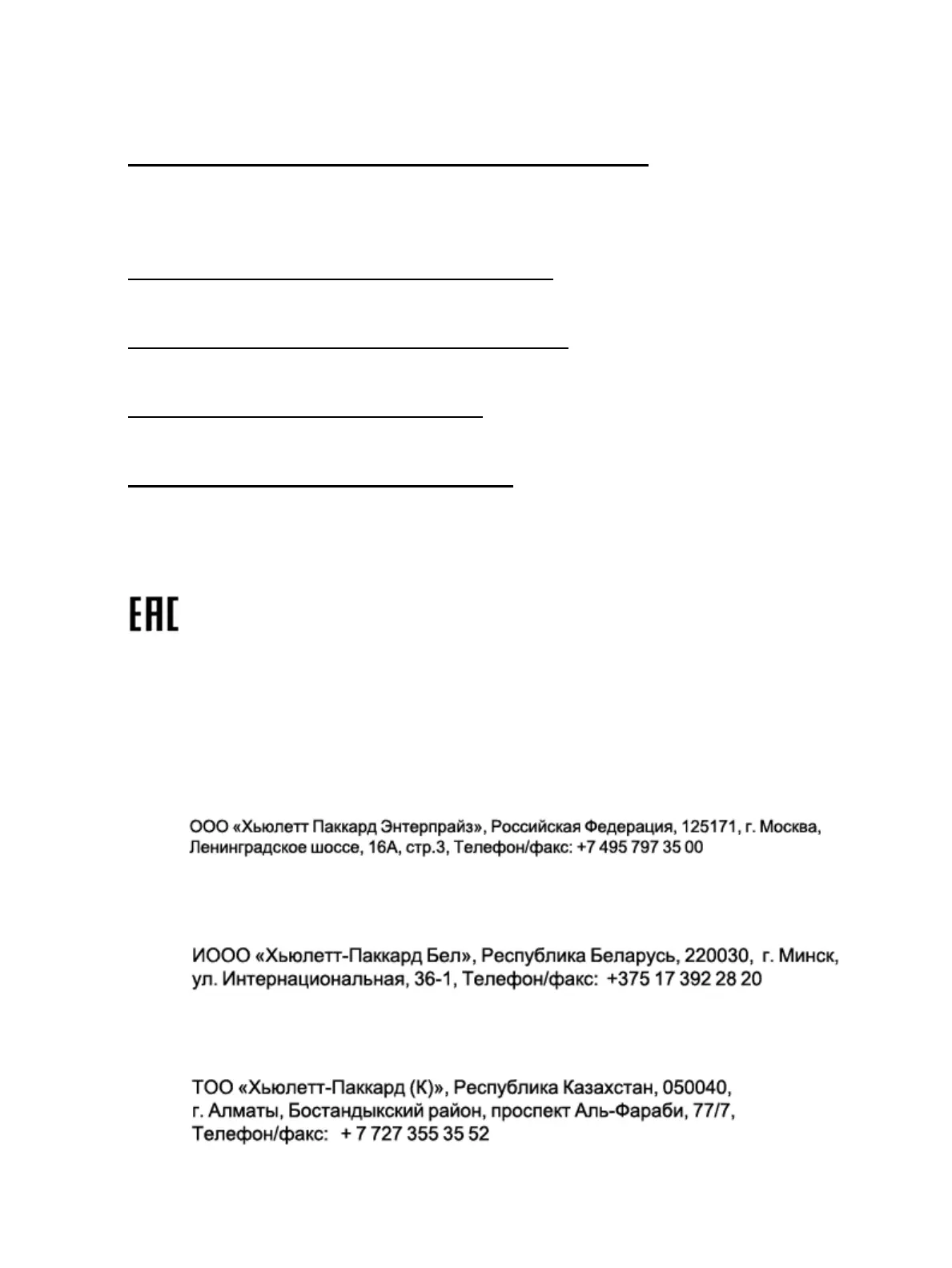 Page #72 background image