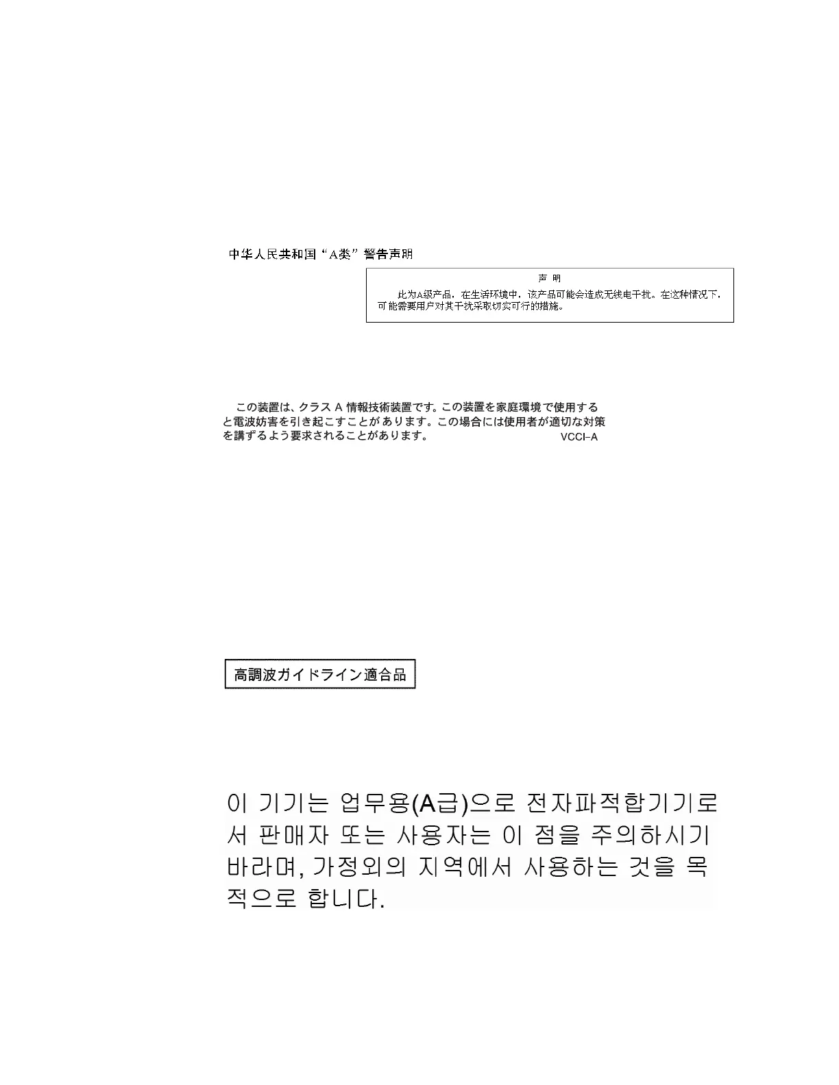 Page #78 background image