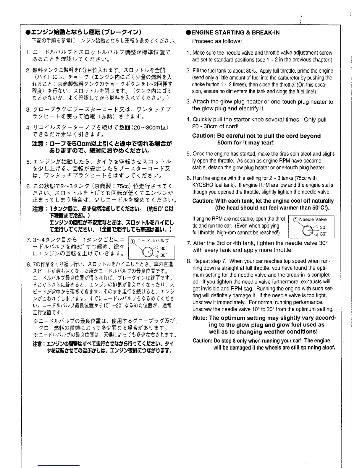 Page #17 background image