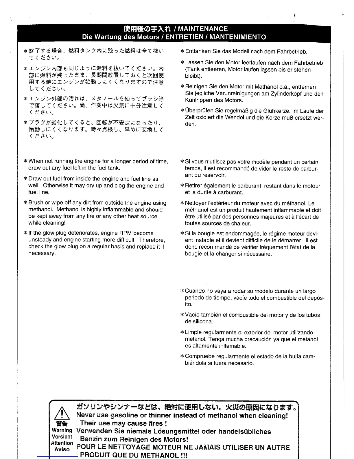 Page #19 background image
