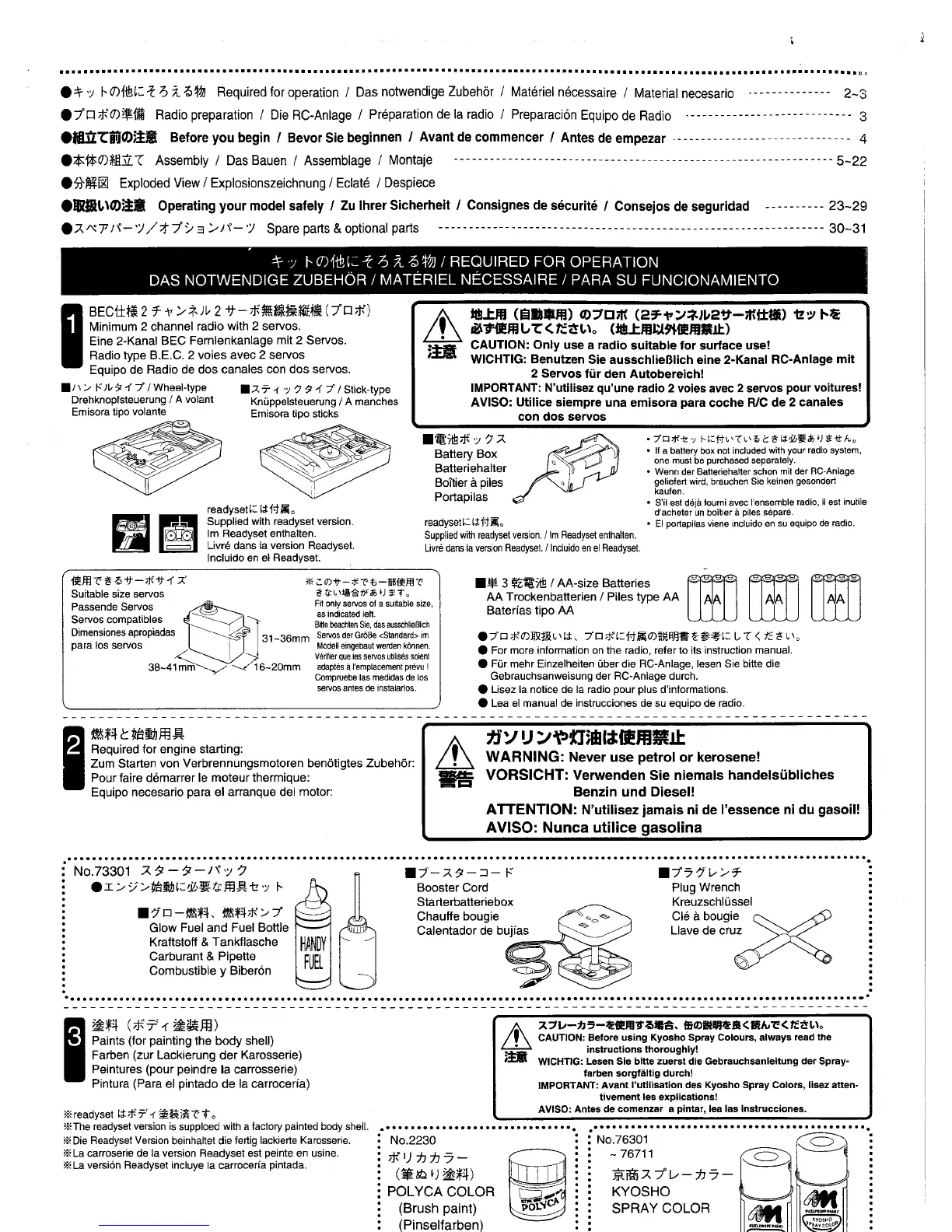 Page #22 background image