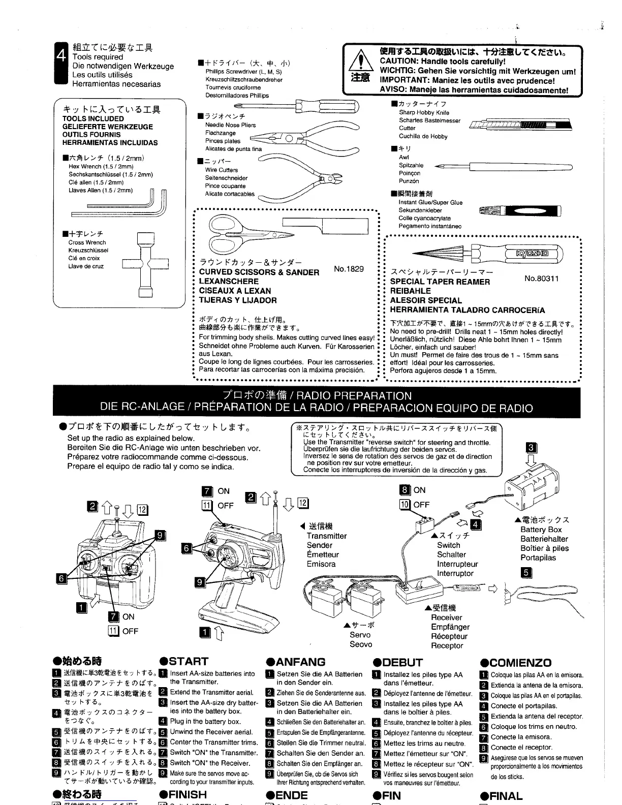 Page #23 background image