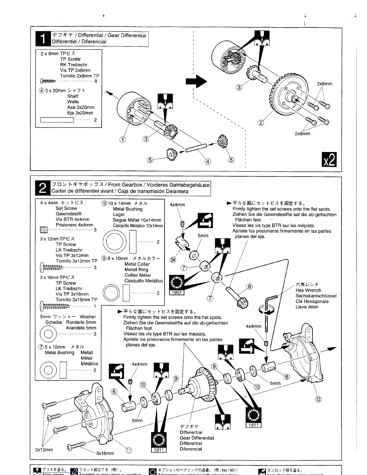 Page #25 background image