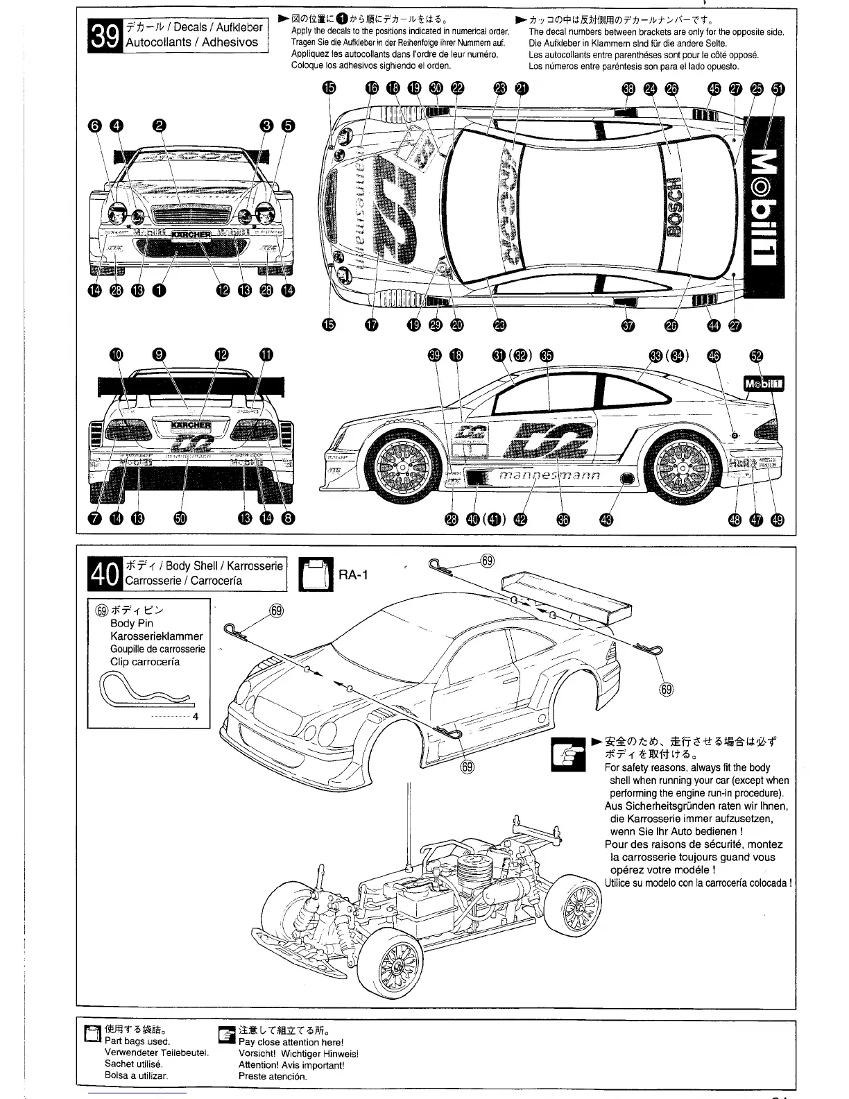 Page #43 background image