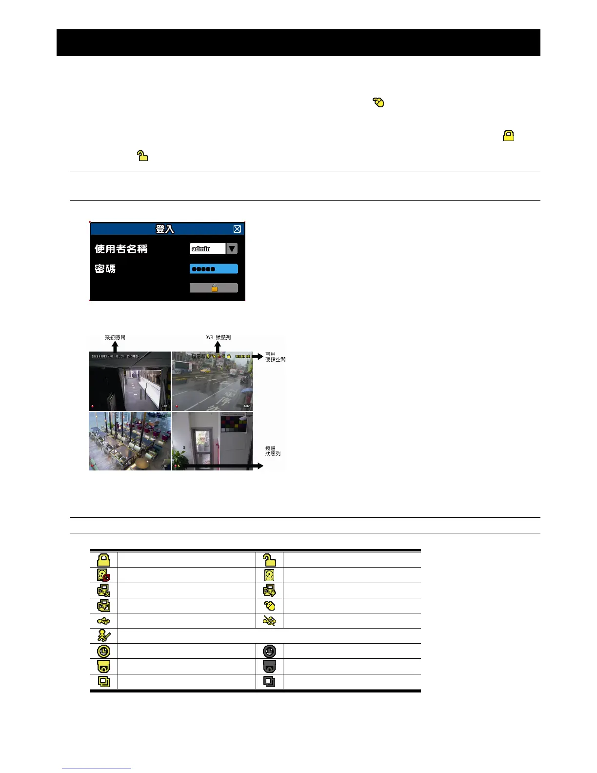 Page #110 background image
