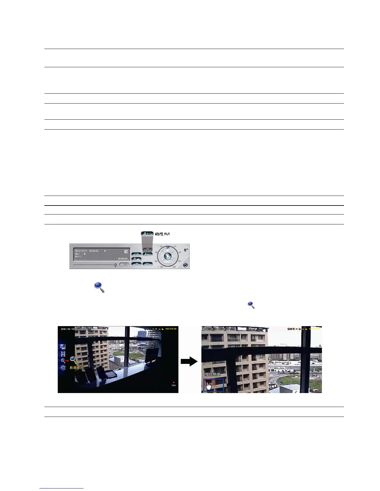 Page #118 background image