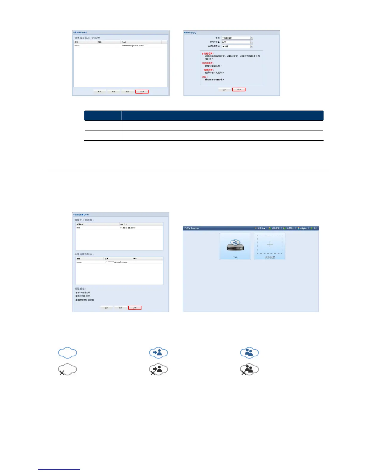 Page #177 background image