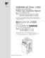 Preview: Installation Manual