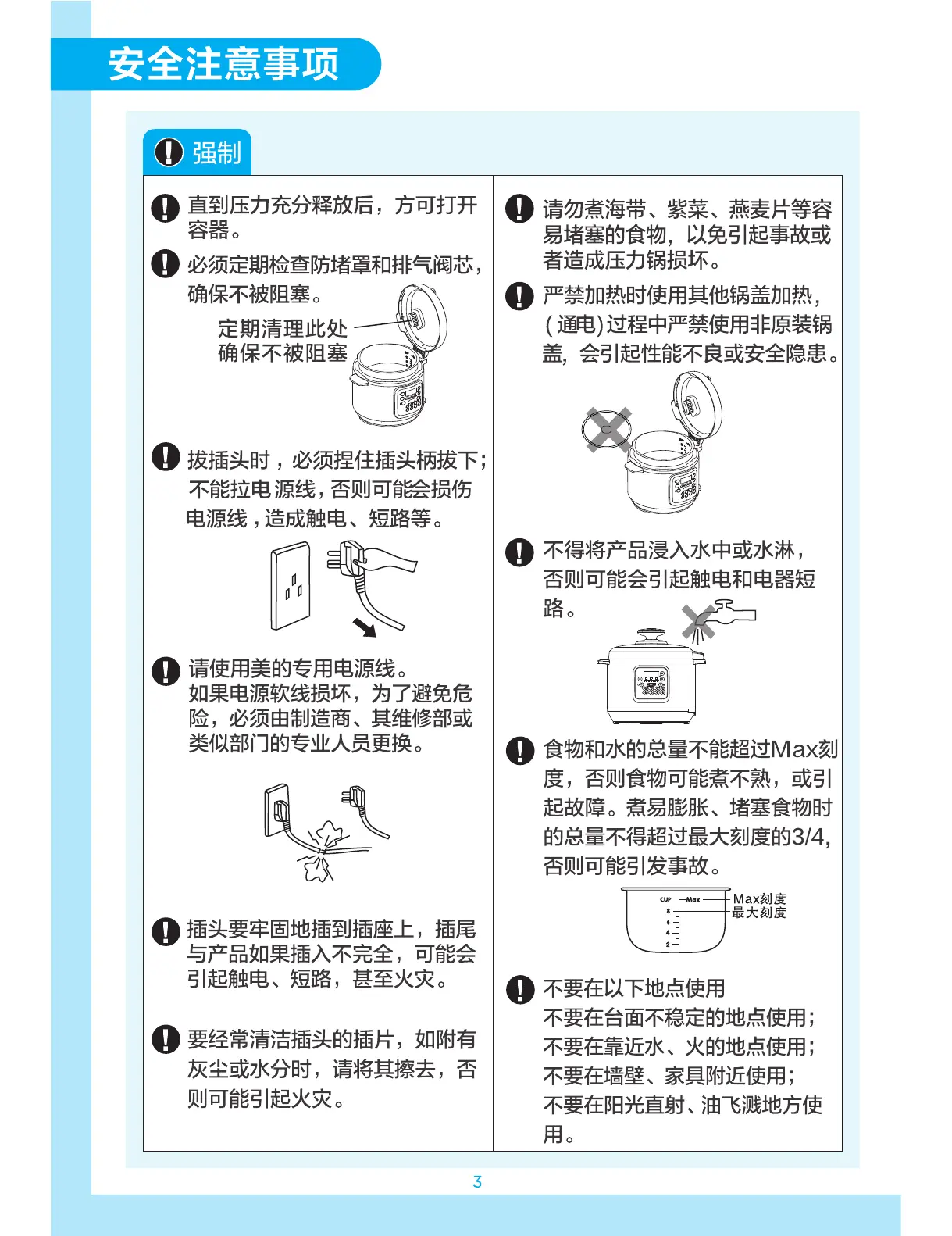 Page #17 background image