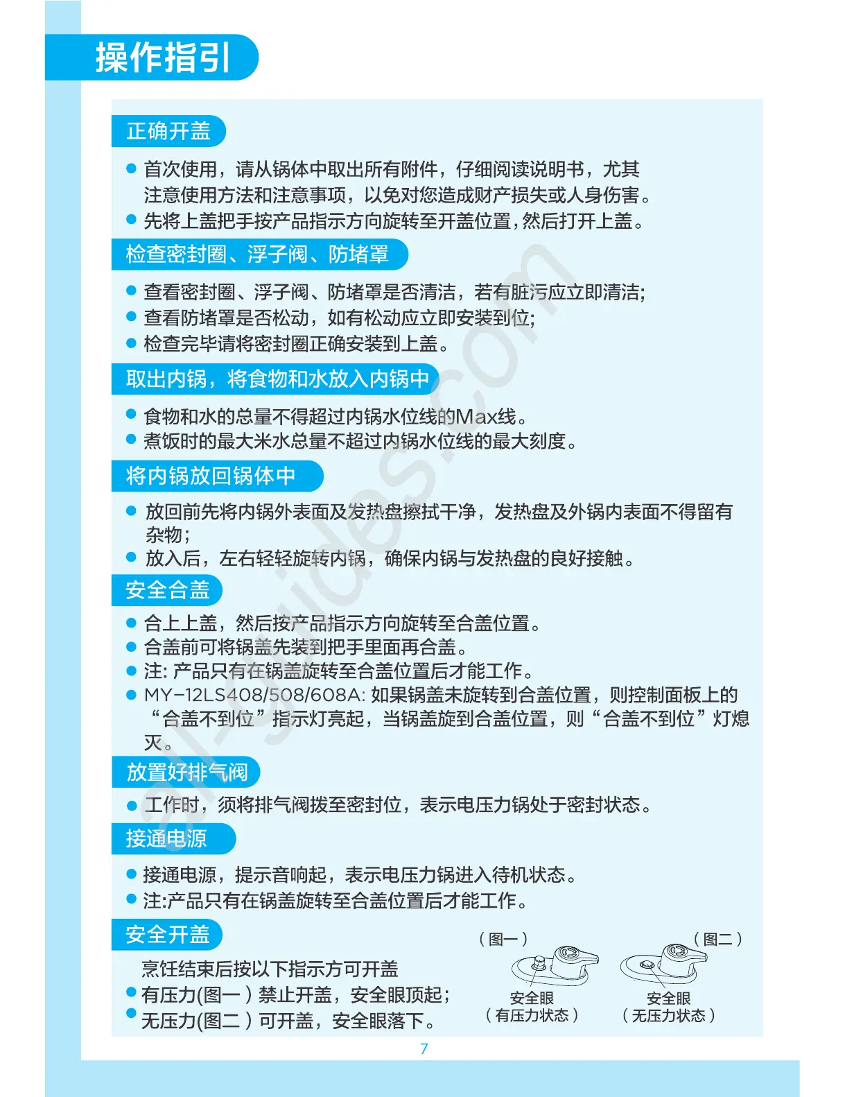 Page #21 background image