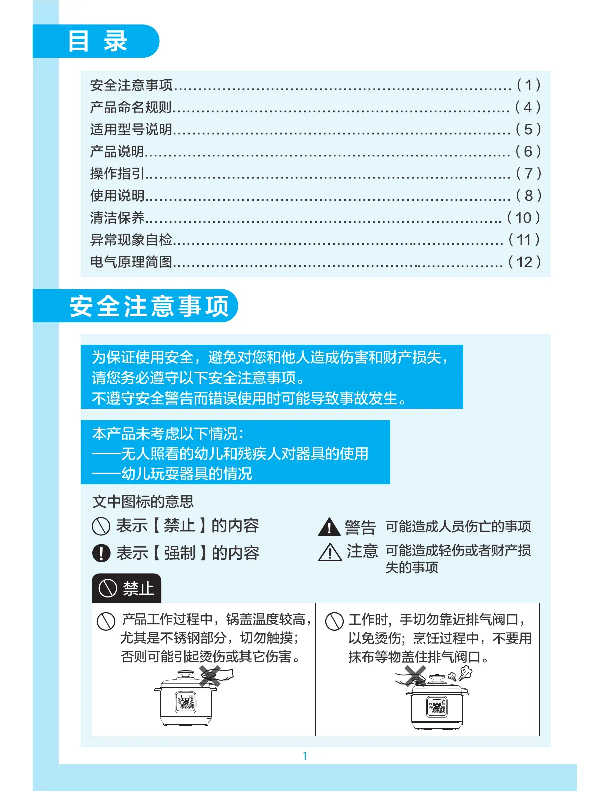 Page #15 background image