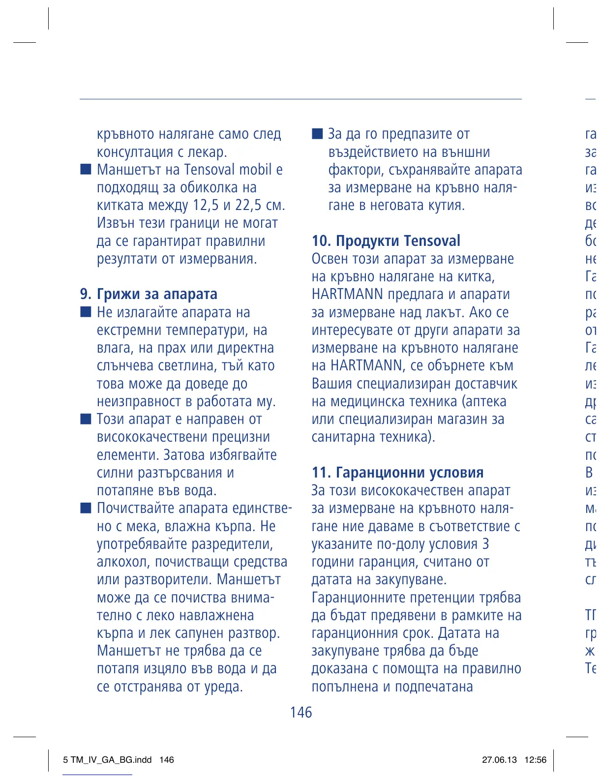 Page #144 background image