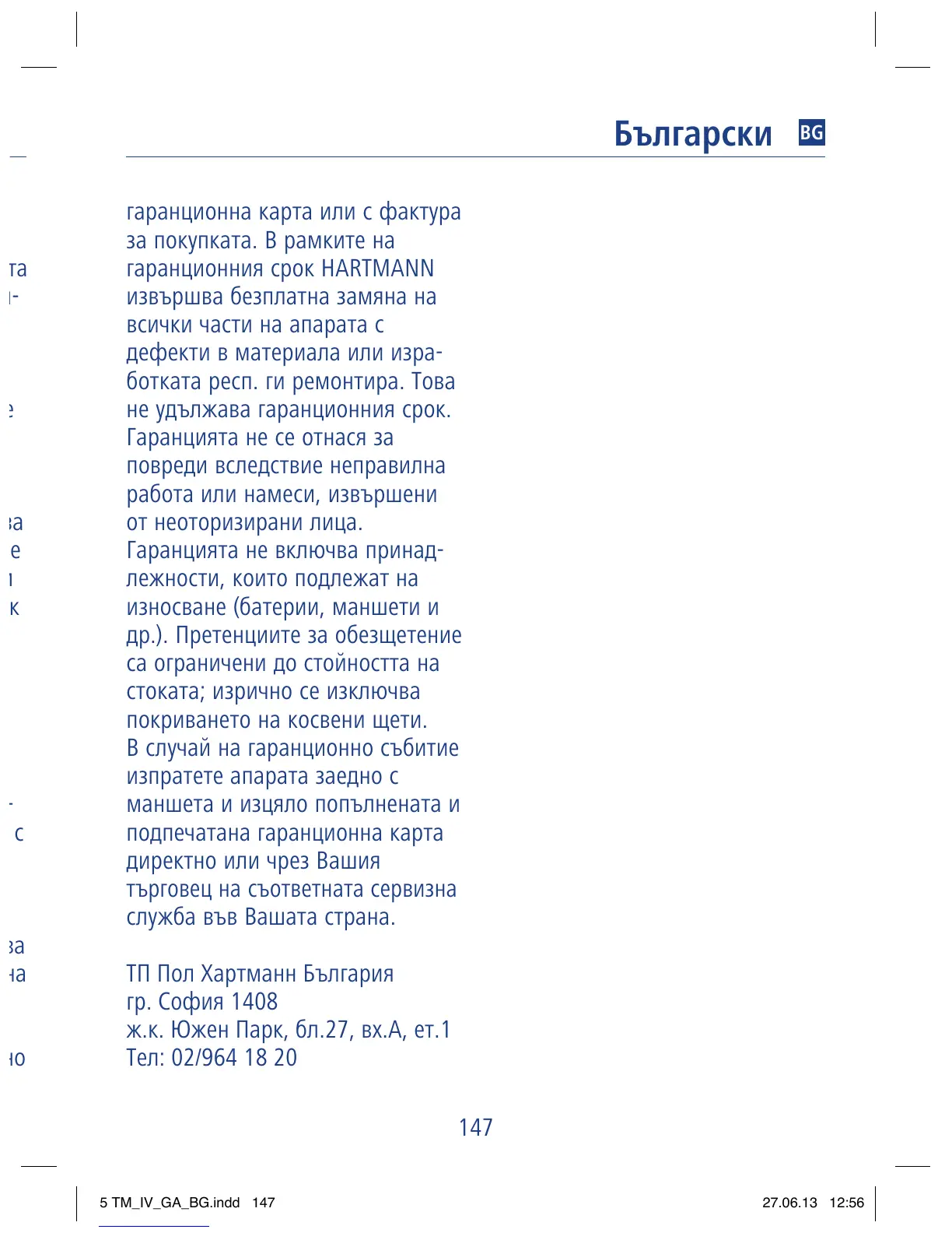 Page #145 background image
