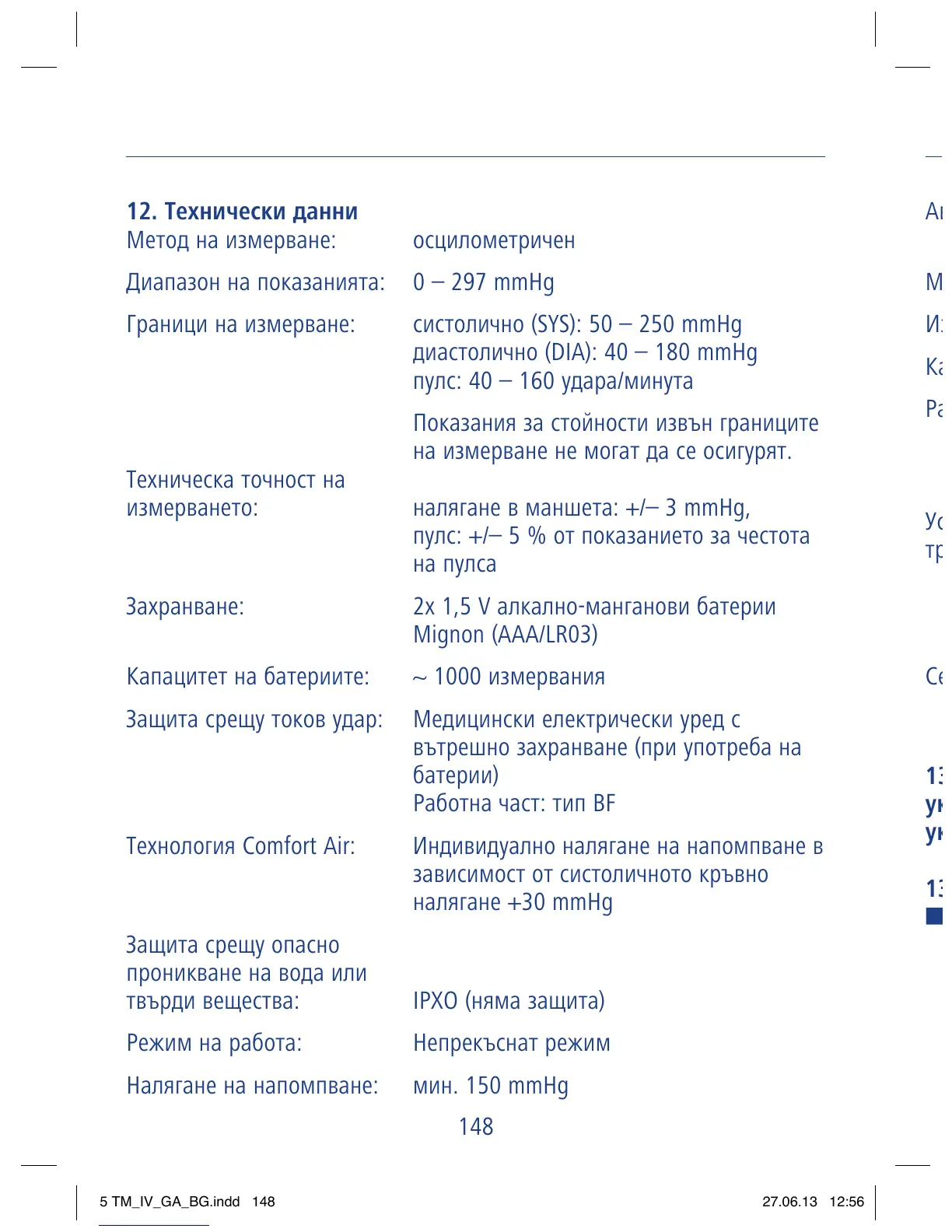 Page #146 background image
