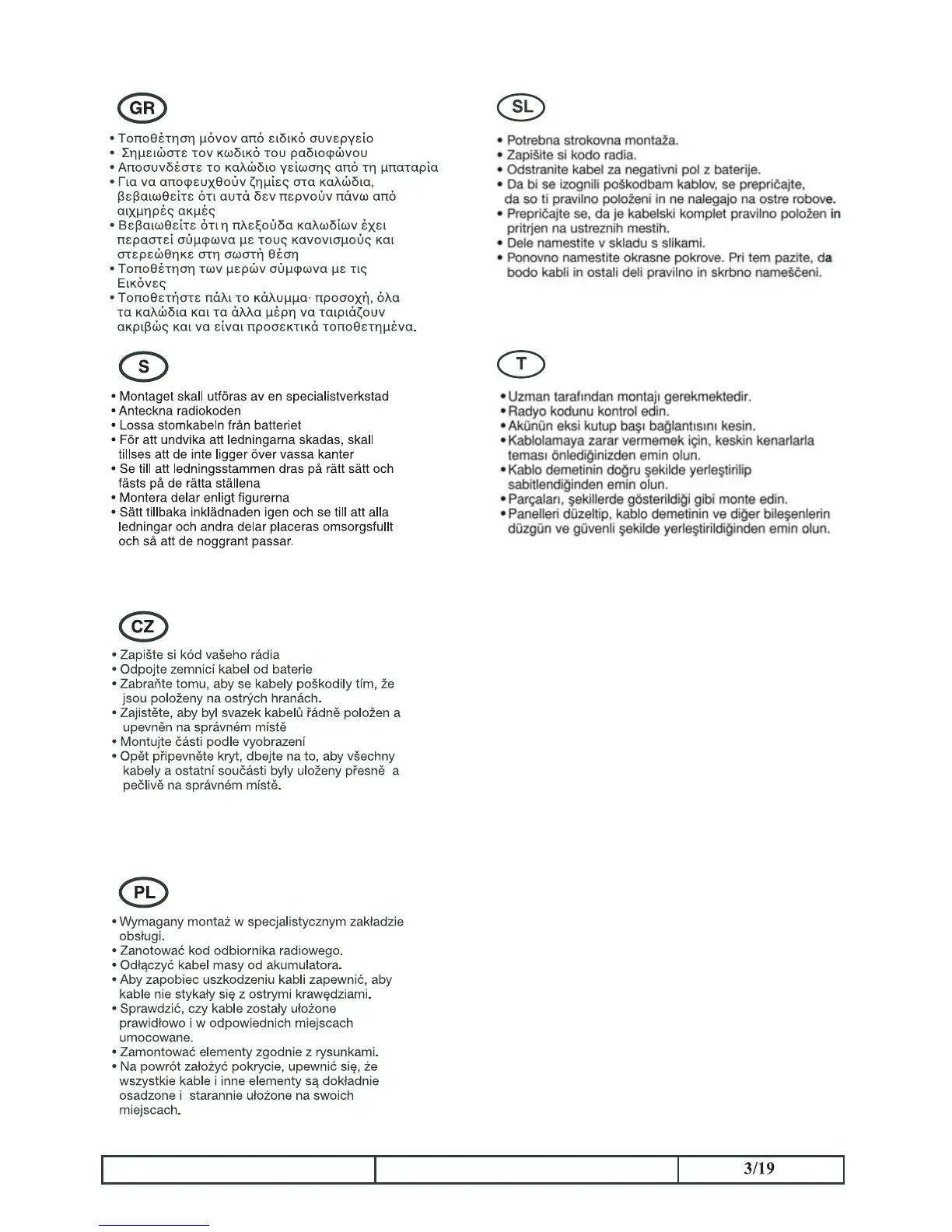 Page #3 background image