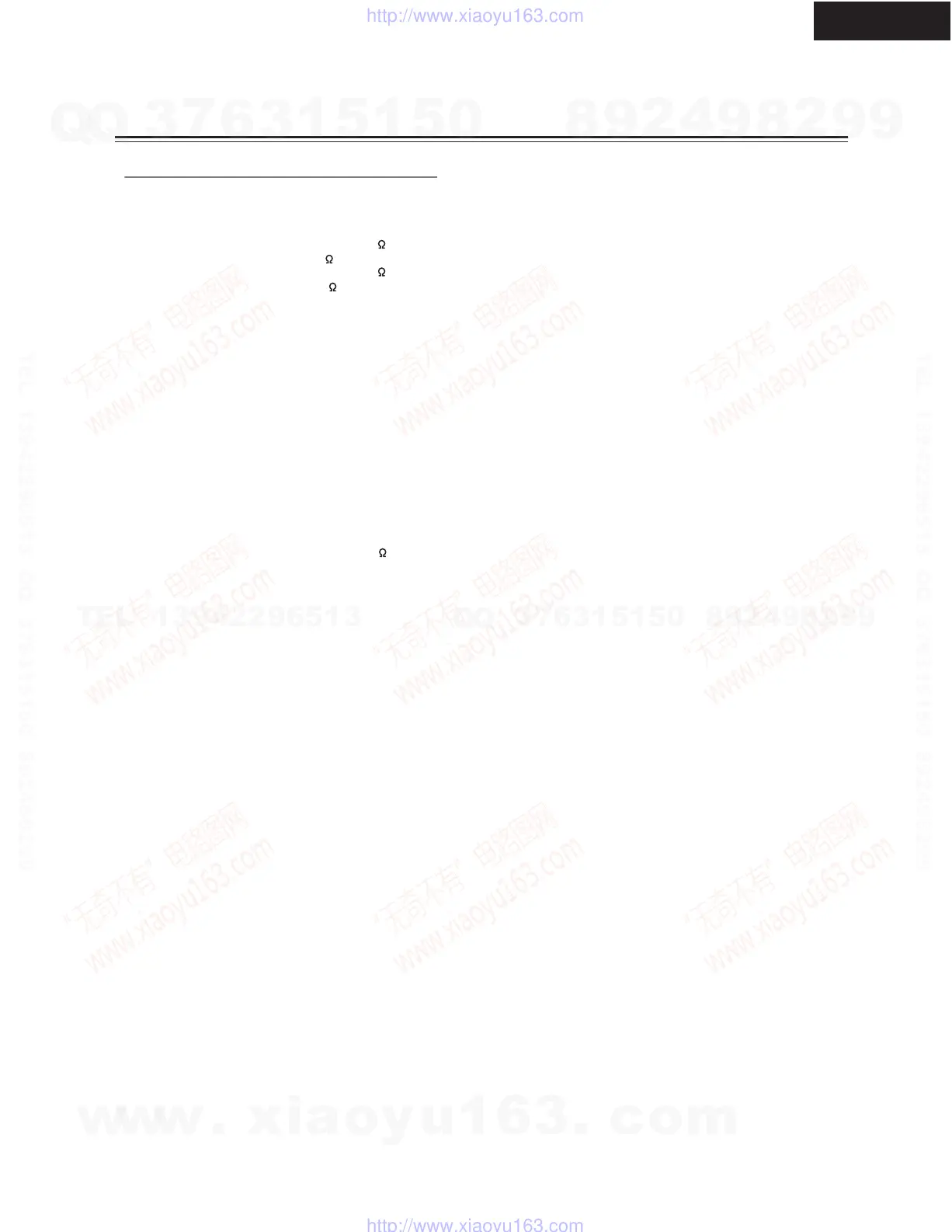 Page #3 background image