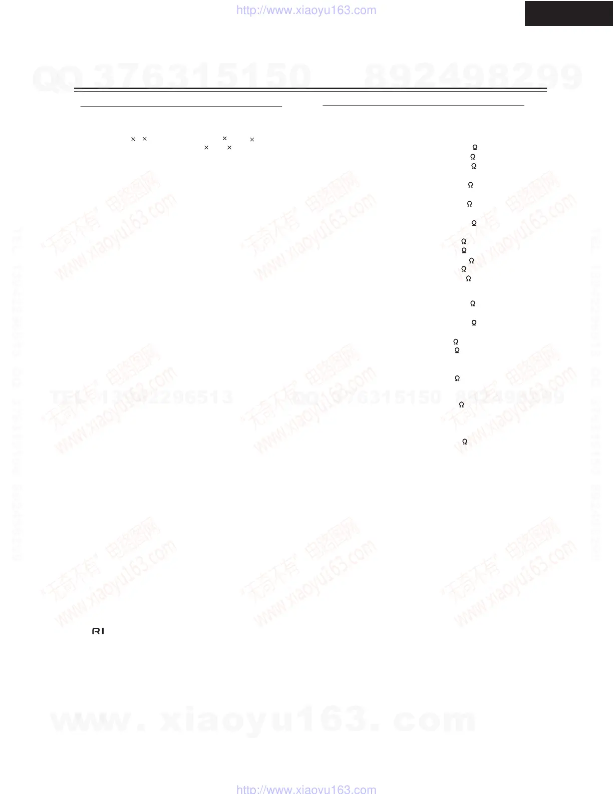 Page #4 background image