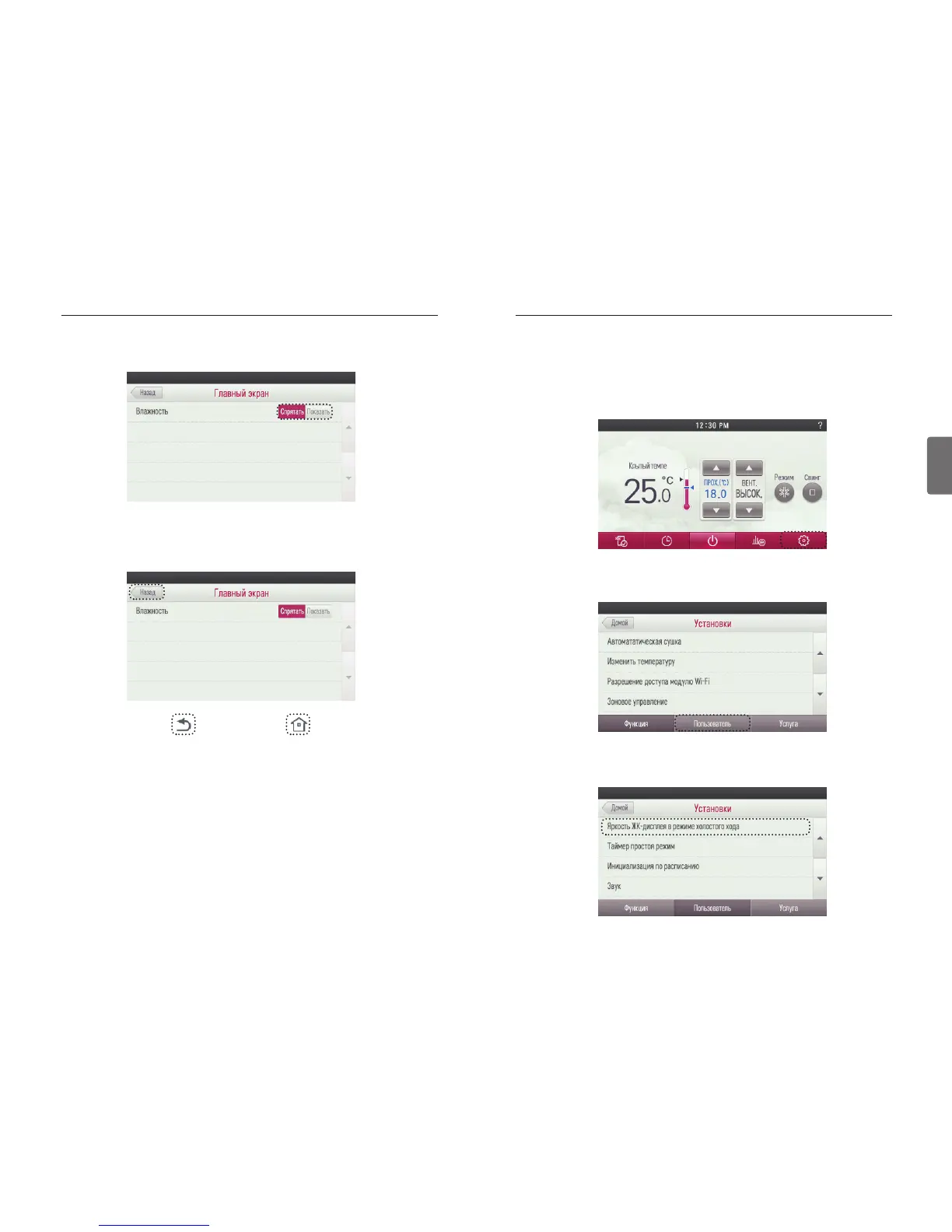 Page #259 background image