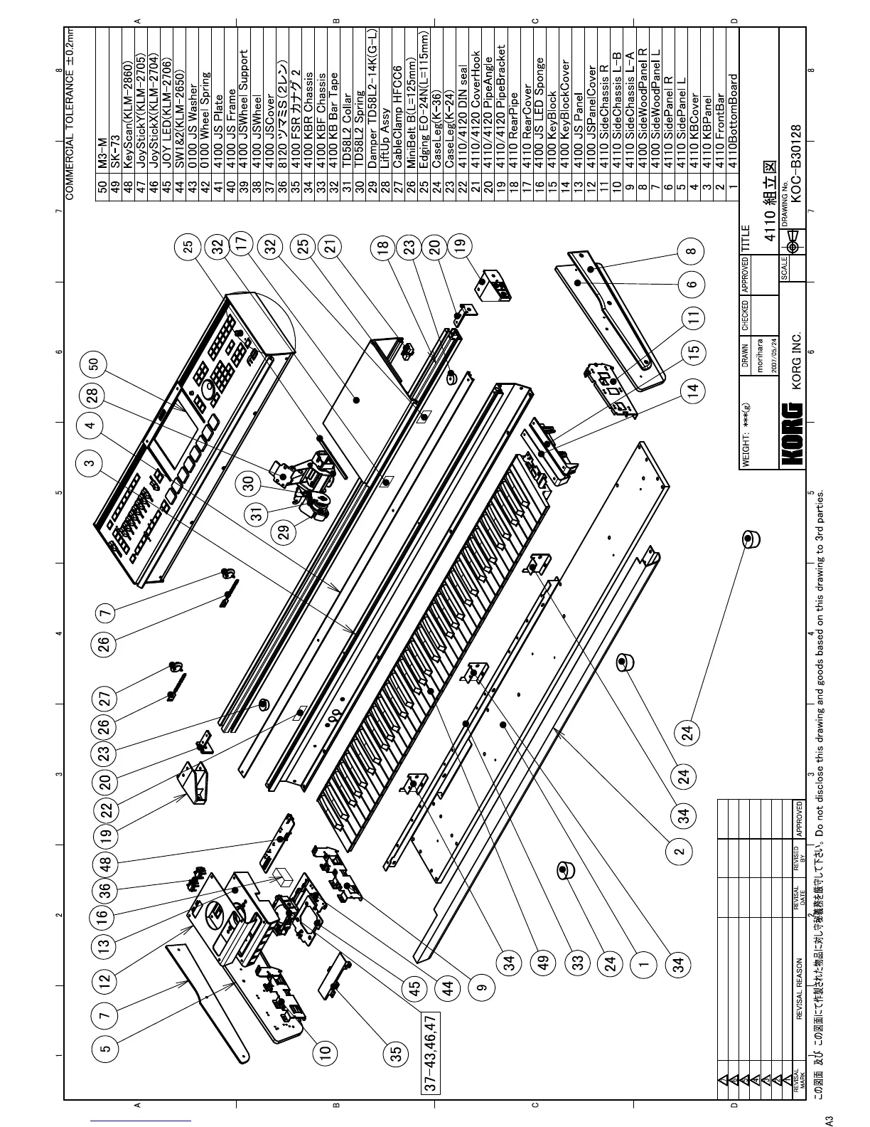 Page #2 background image