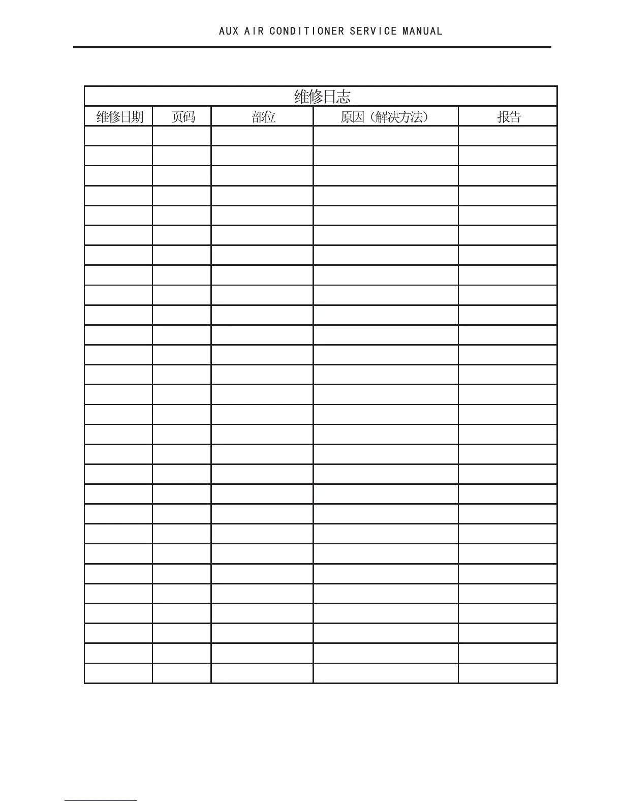 Page #44 background image