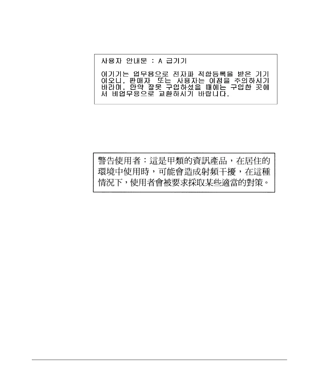 Page #85 background image