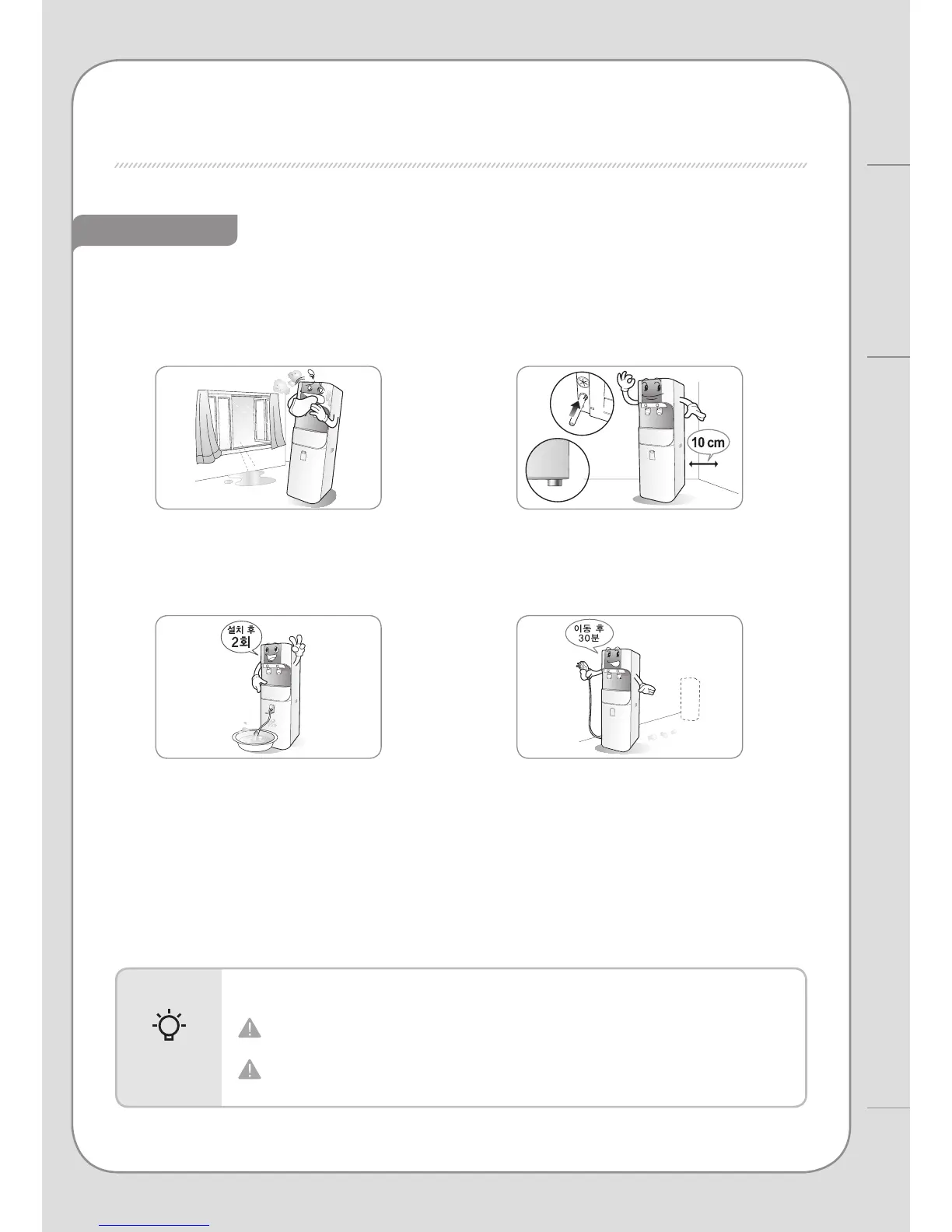 Page #69 background image