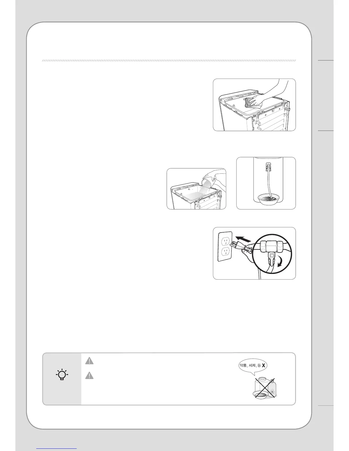 Page #71 background image