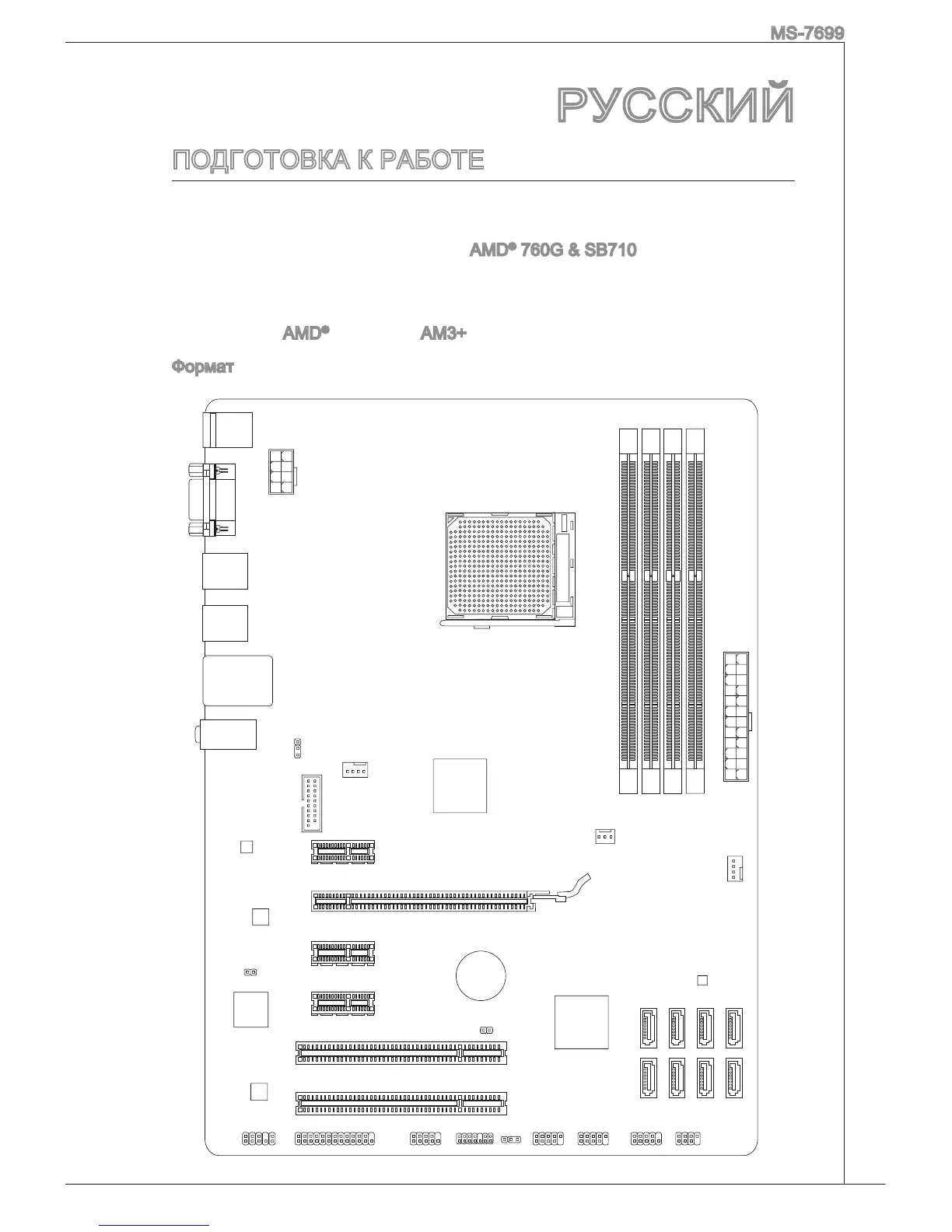 Page #91 background image