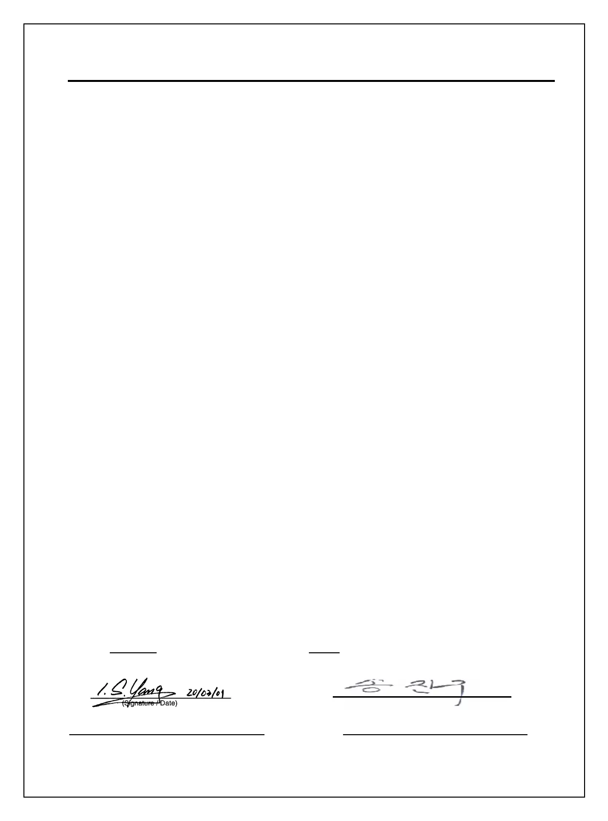 Page #203 background image