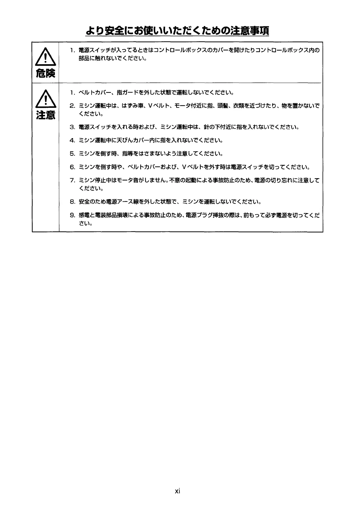 Page #12 background image