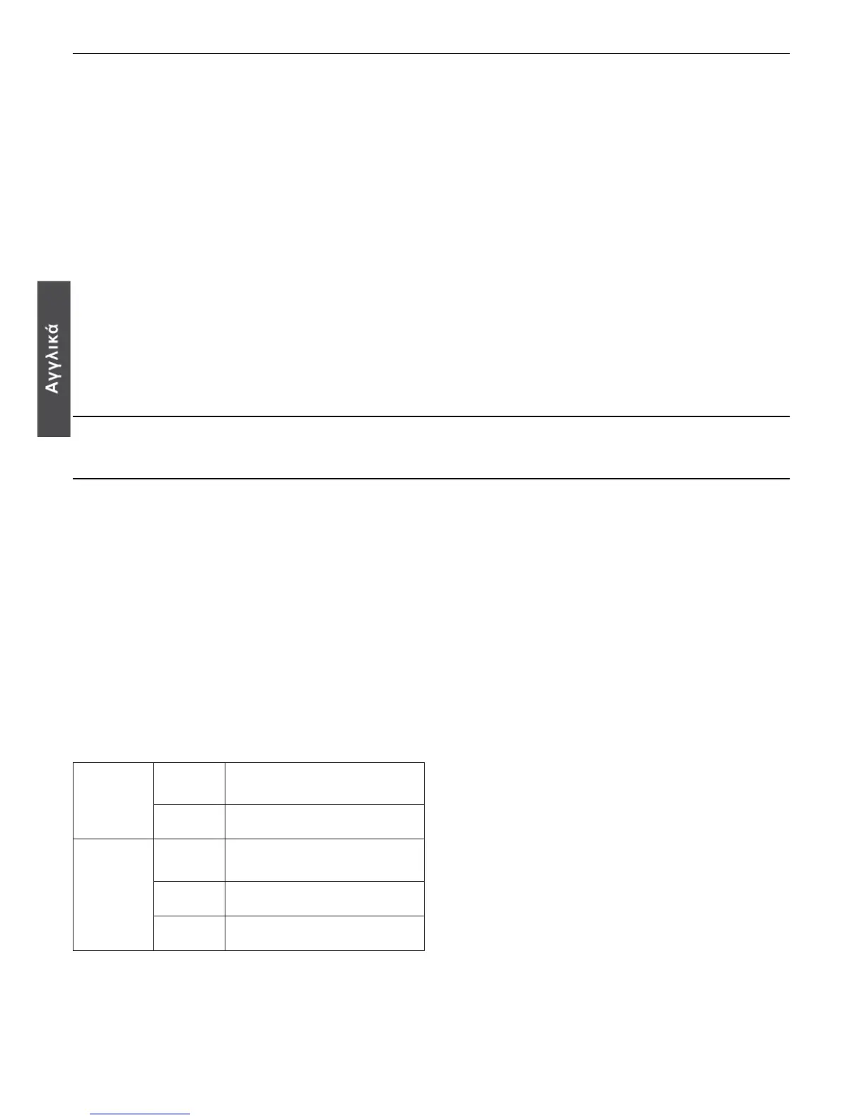Page #80 background image