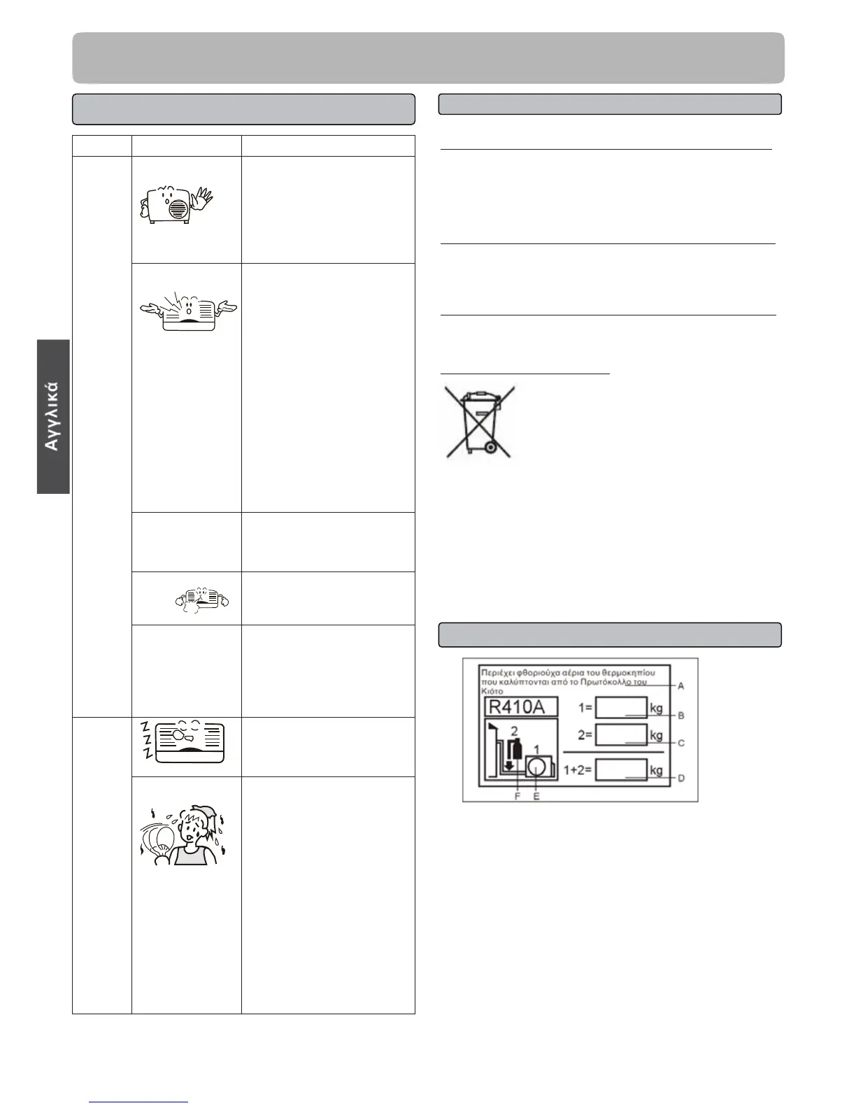 Page #82 background image