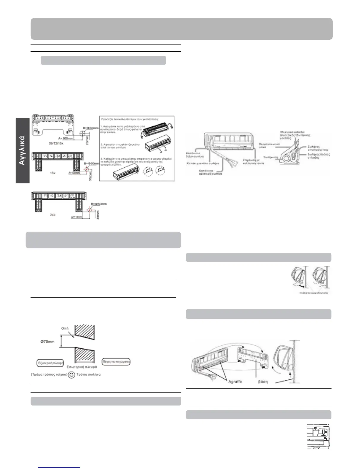 Page #88 background image