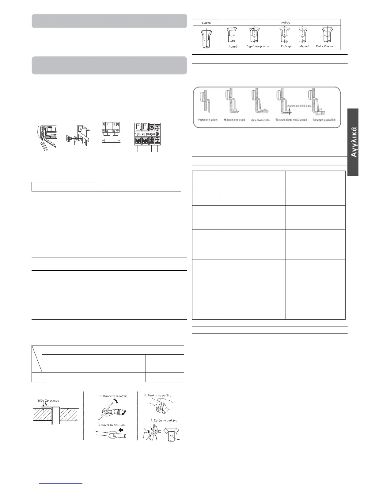 Page #89 background image