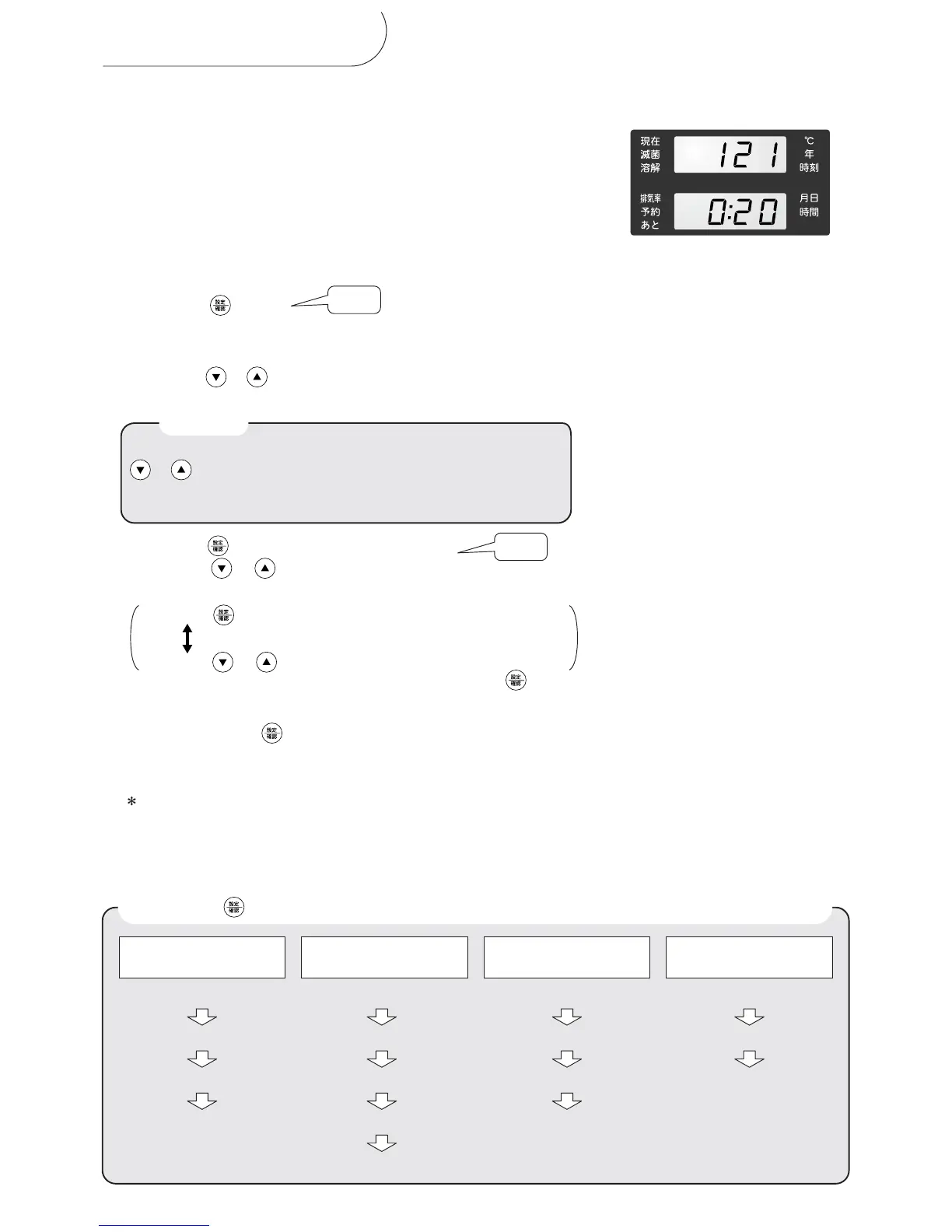 Page #20 background image