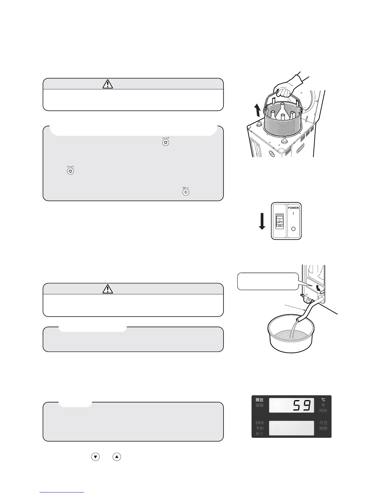Page #23 background image
