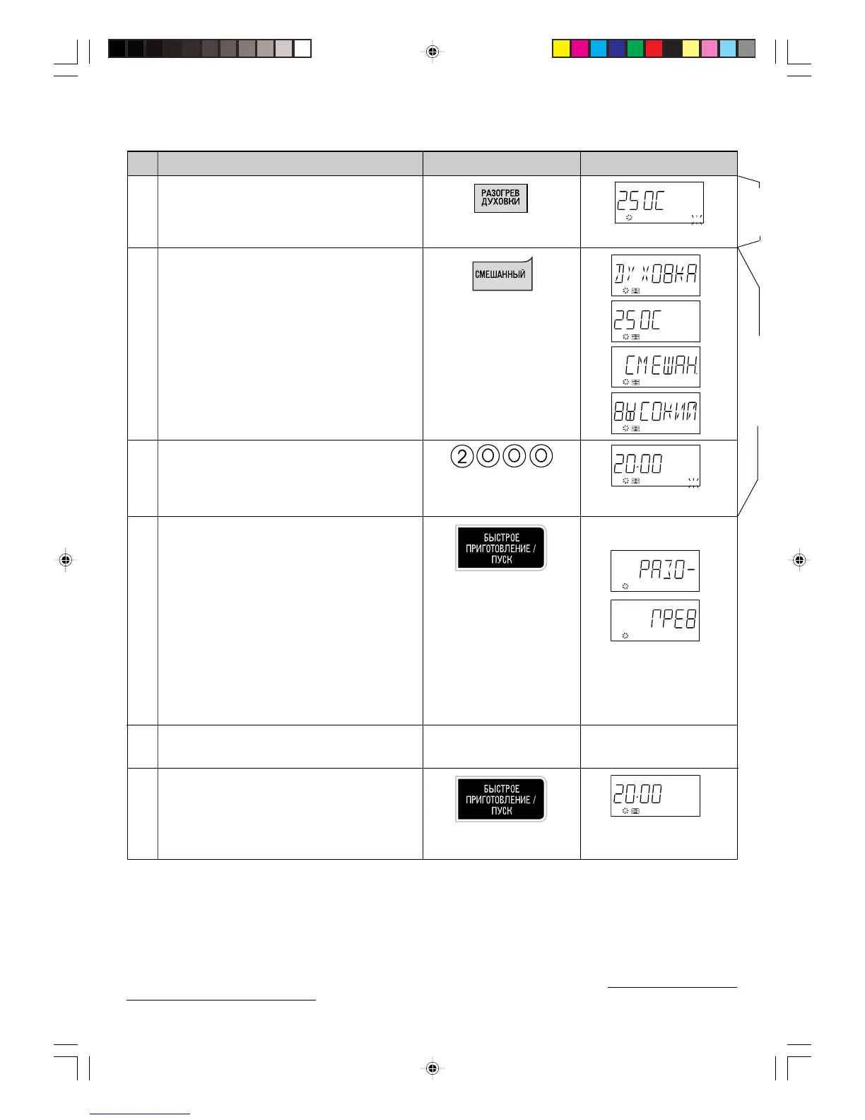 Page #25 background image