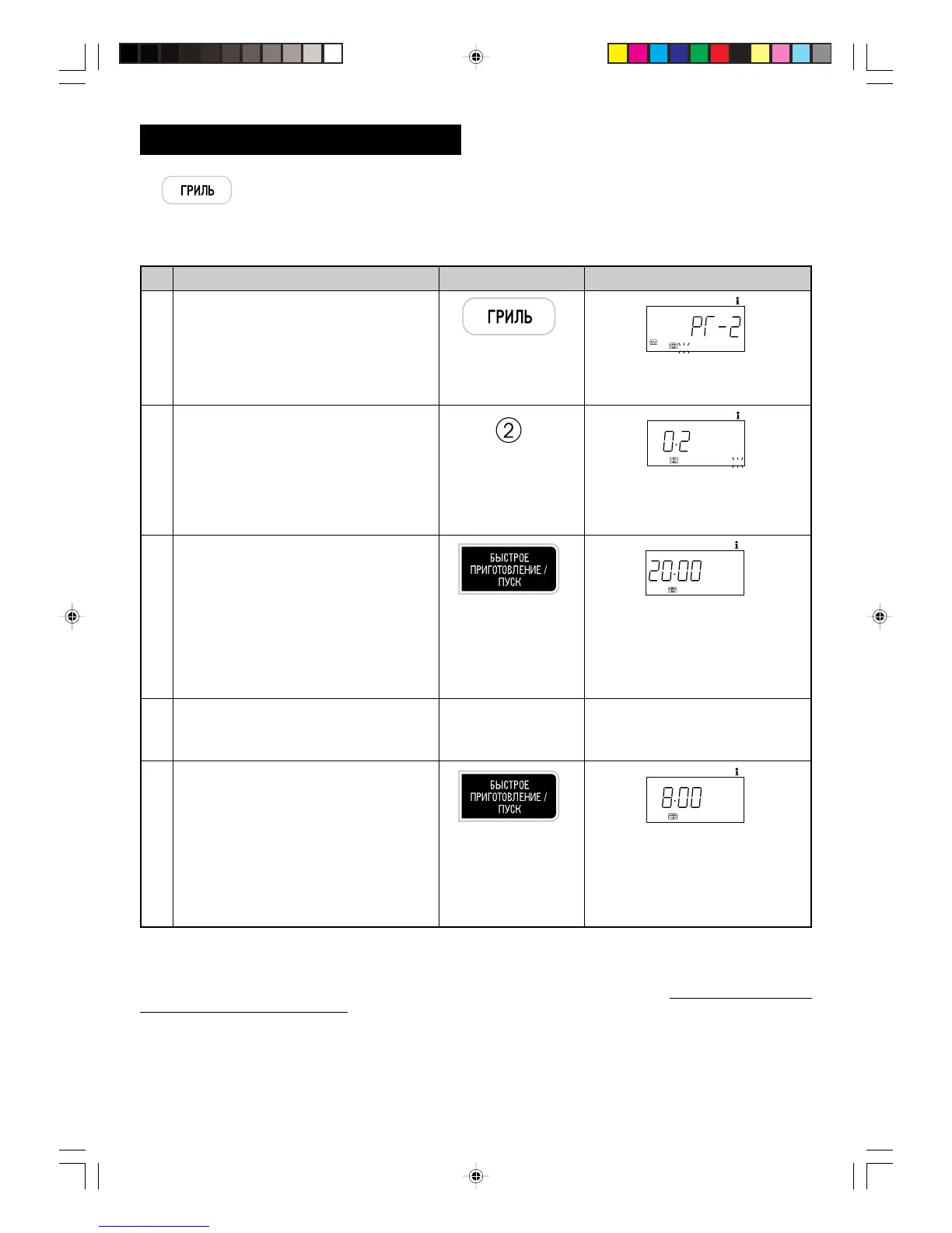 Page #29 background image