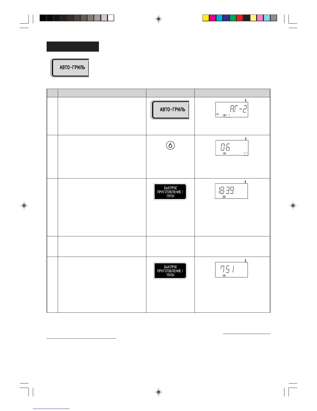 Page #33 background image