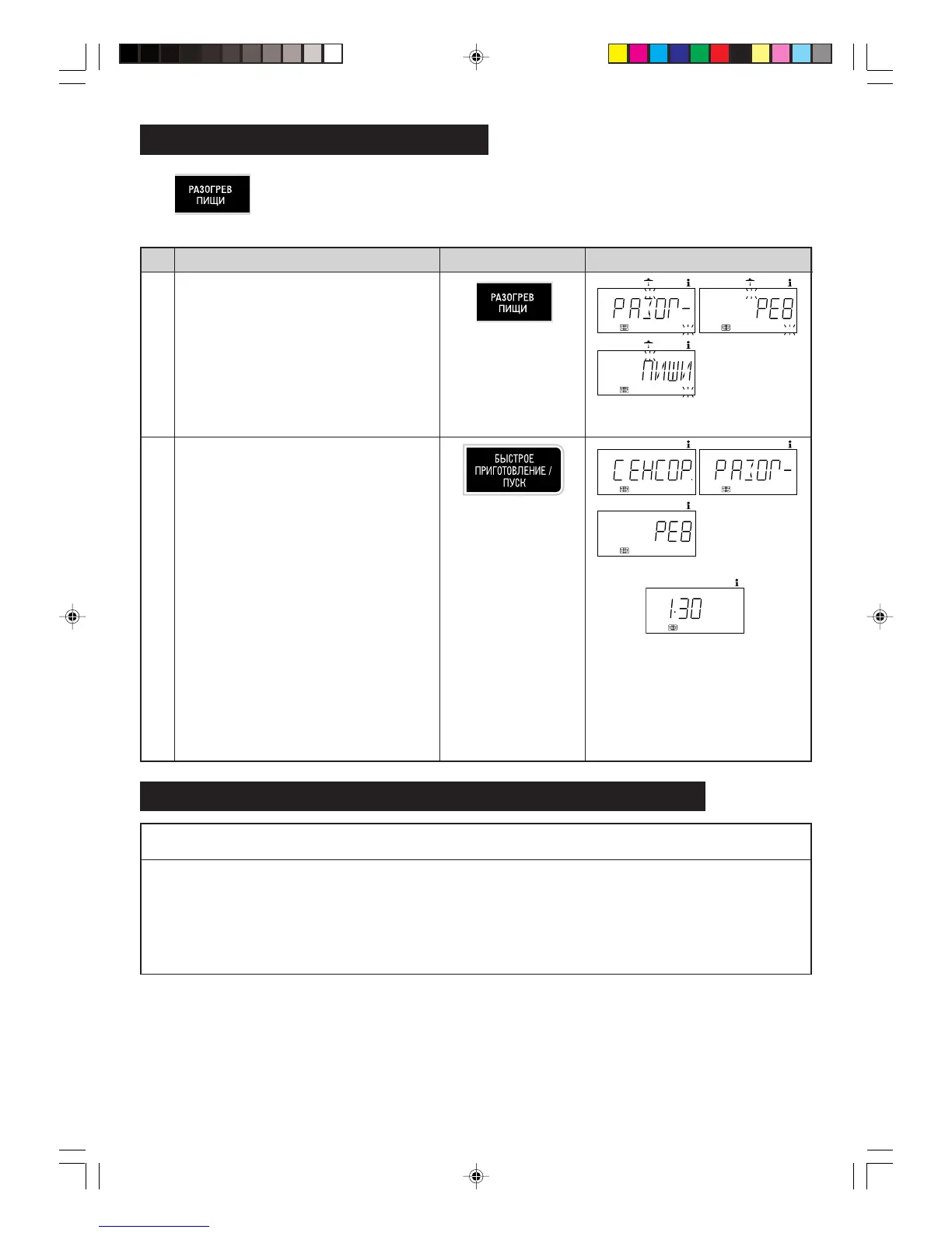 Page #40 background image