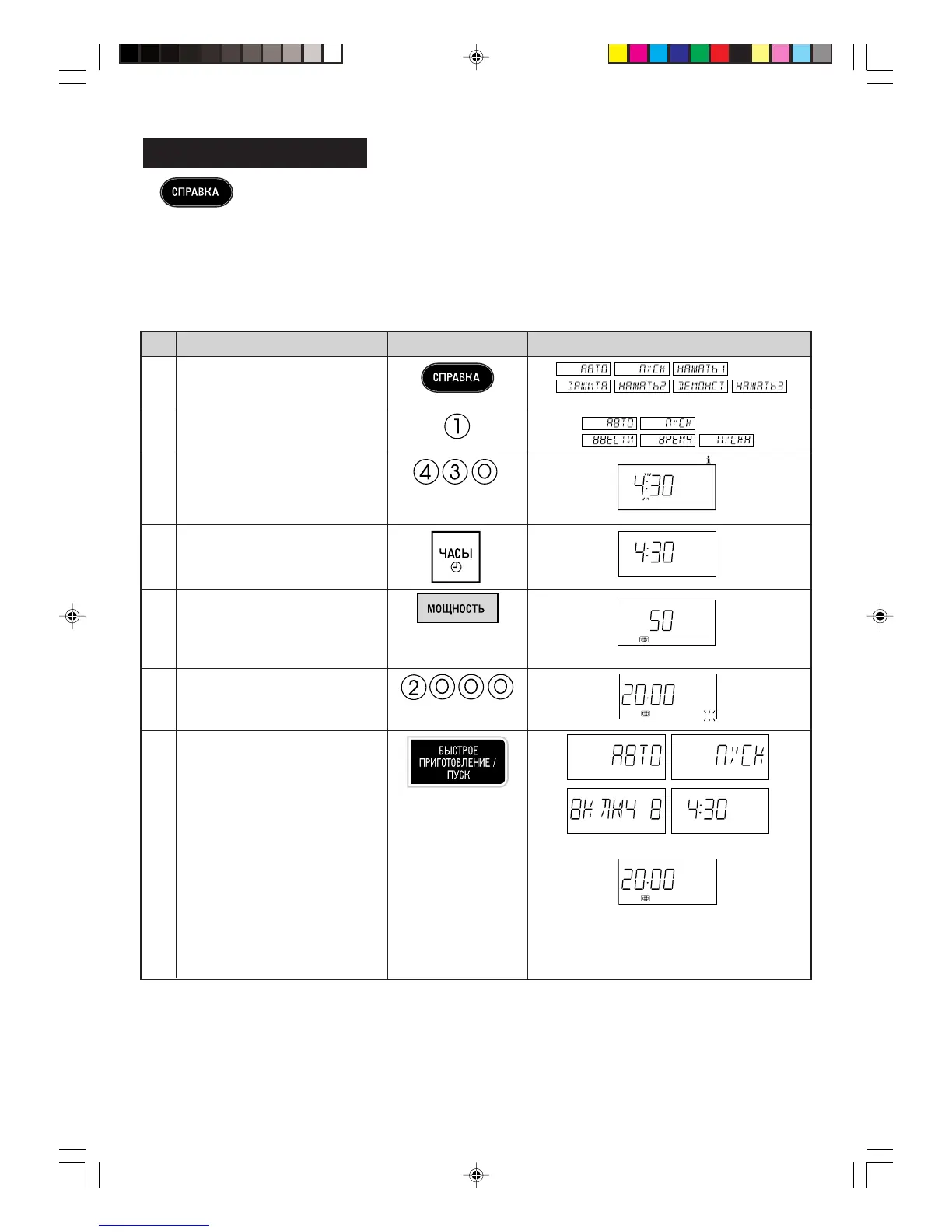 Page #45 background image