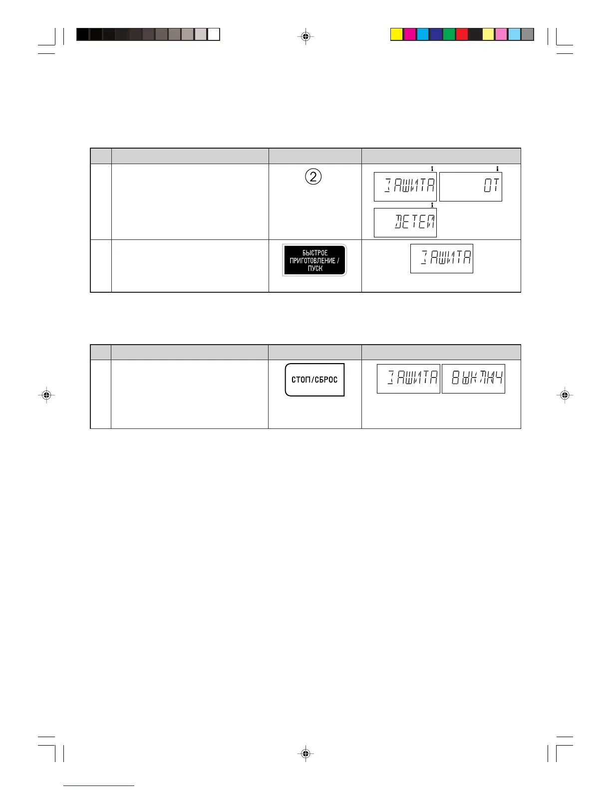 Page #46 background image