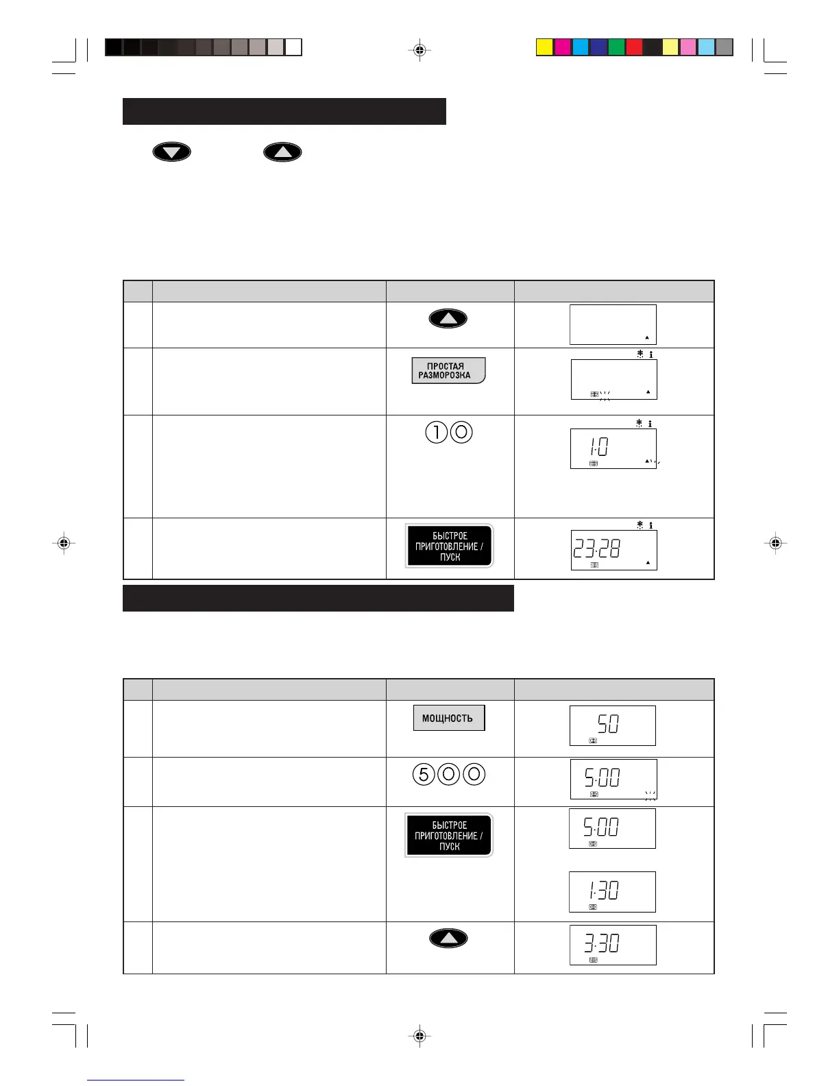 Page #48 background image