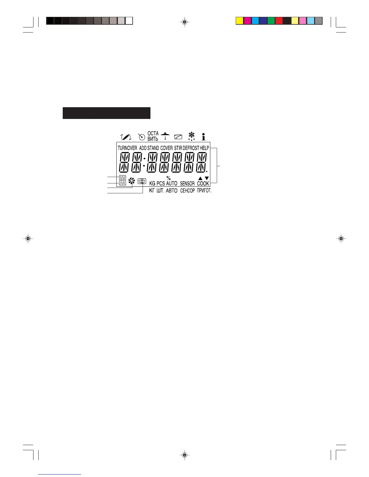 Page #55 background image
