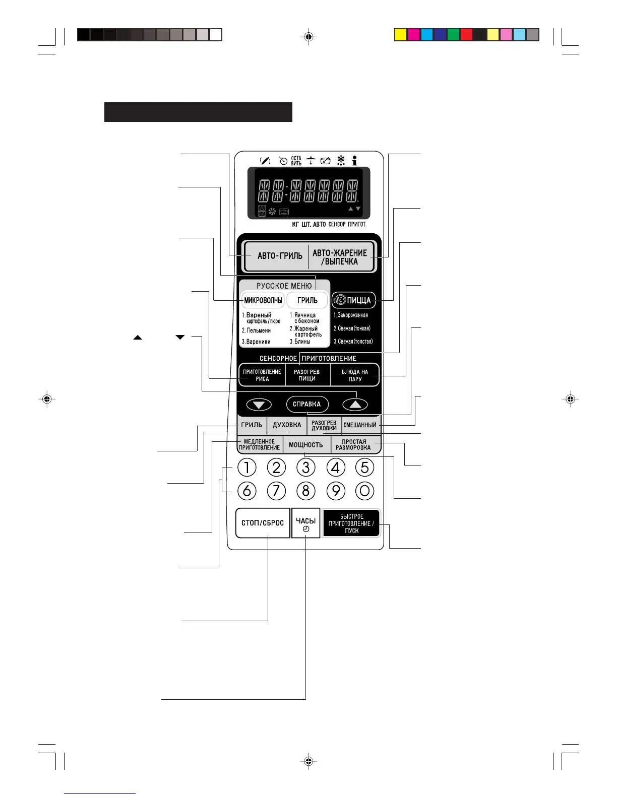 Page #56 background image