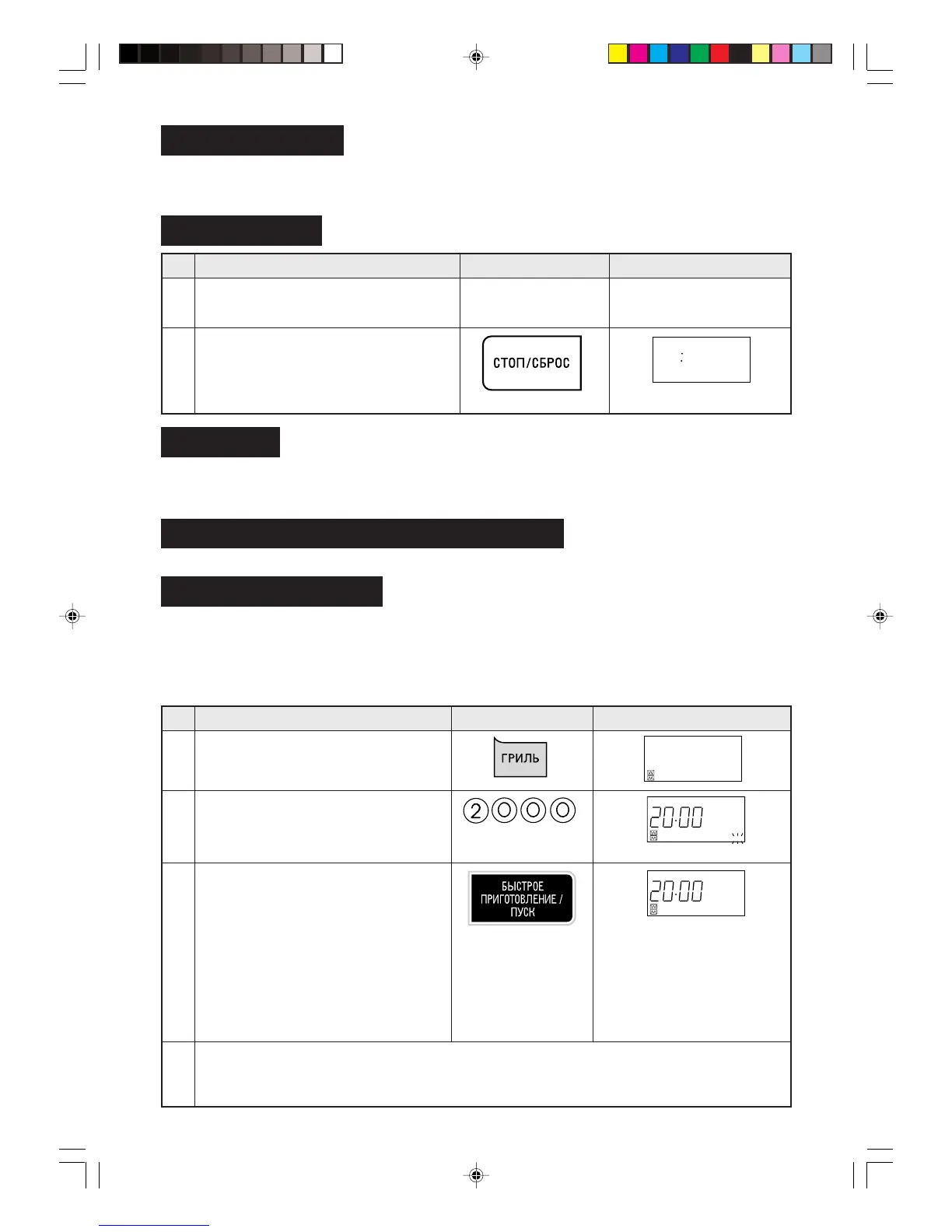 Page #57 background image